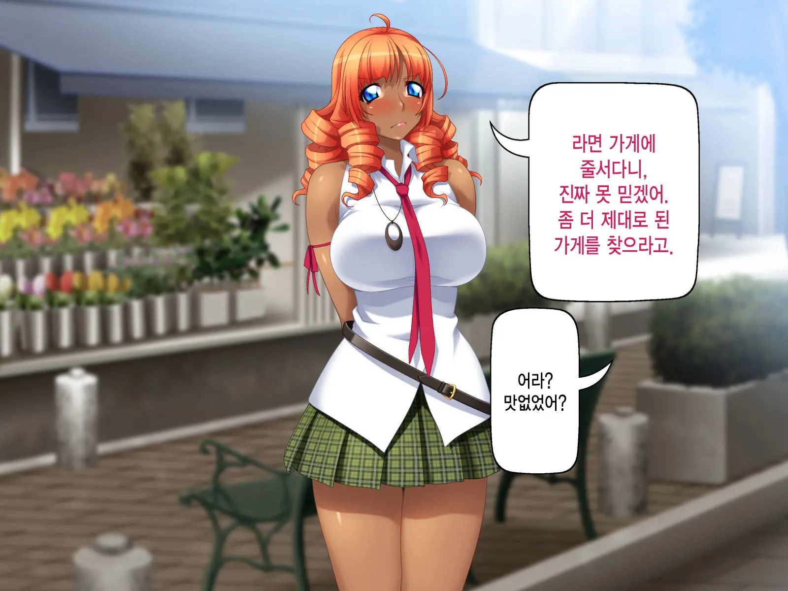 Kuro Gal Wa Chinpo De Otoseru!